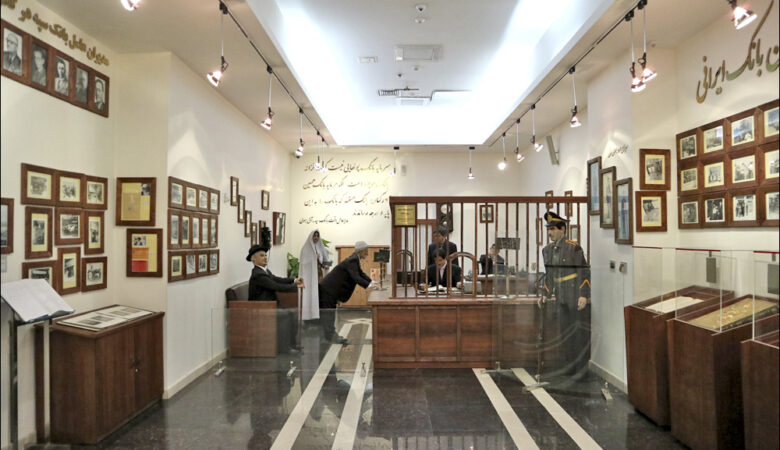 موزه بانک سپه