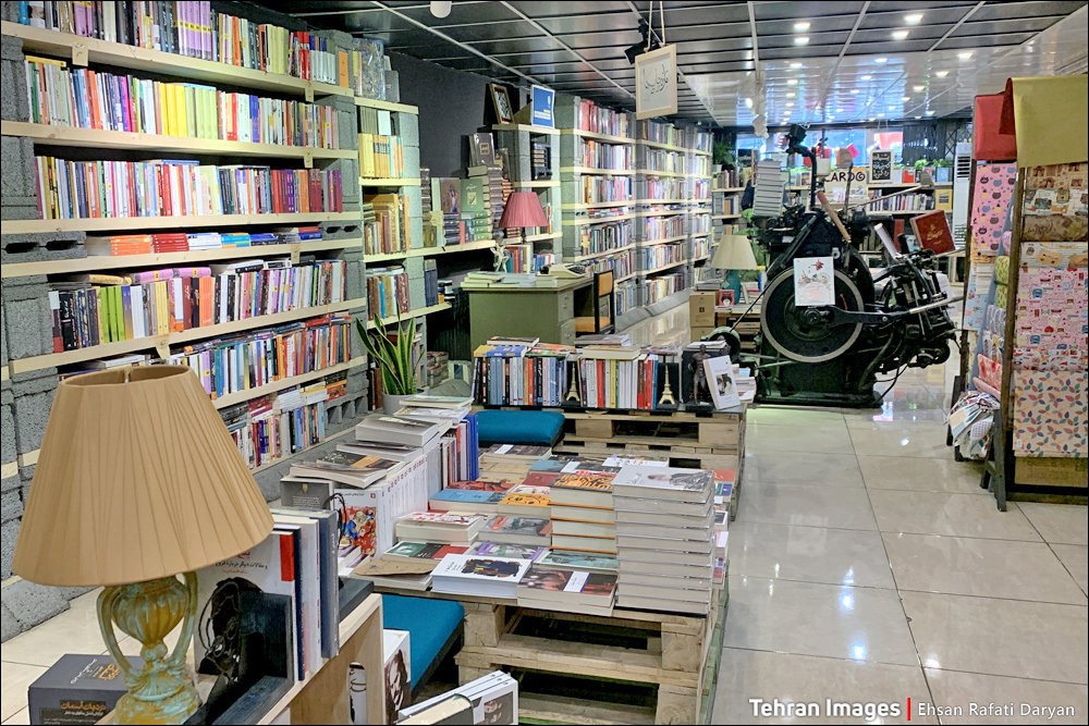 کافه کتاب گوشه Tehran Visit 