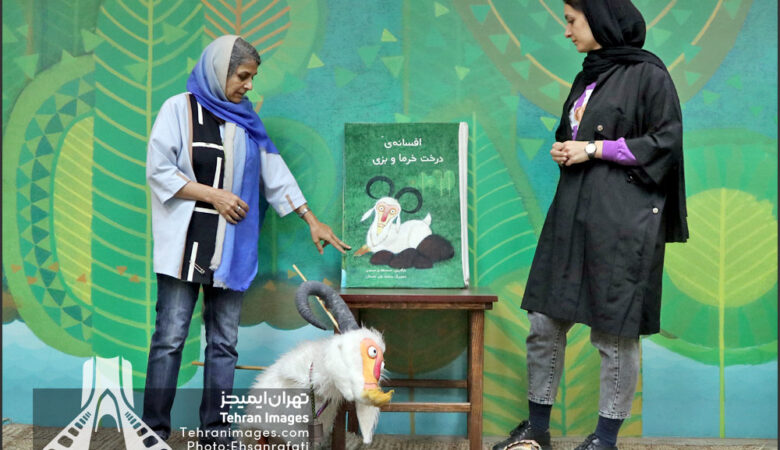 موزه کودکی ایرانک