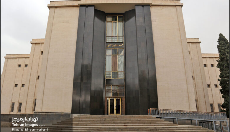 موزه دوران اسلامی